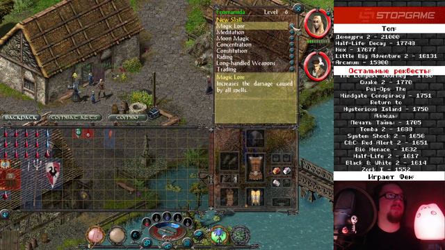 Sacred [Ретрореквест]