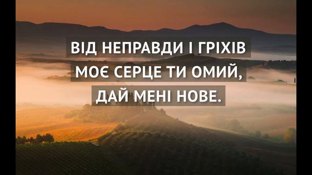 Там, де Ти | YourCamp 2017 смотреть онлайн