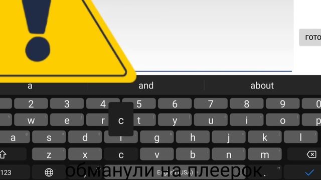 обманули на плеерок перезалив (доказательства) смотреть онлайн