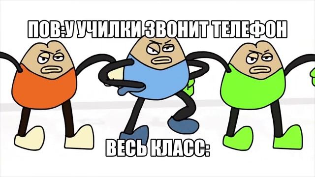 Когда у училки звонит телефон смотреть онлайн