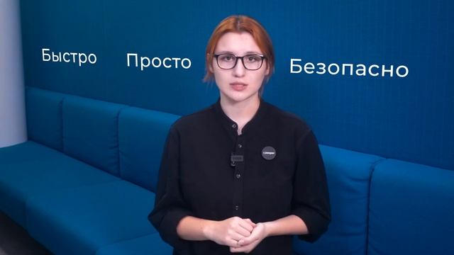 Оплата взглядом с r_keeper смотреть онлайн
