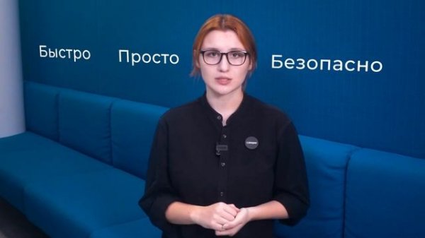 Оплата взглядом с r_keeper