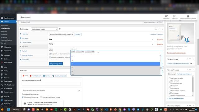 Додавання товару в інтернет-магазин на WordPress смотреть онлайн