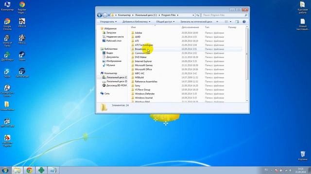 Установка Sony Vegas Pro 13.0 Build 373 (x64) смотреть онлайн