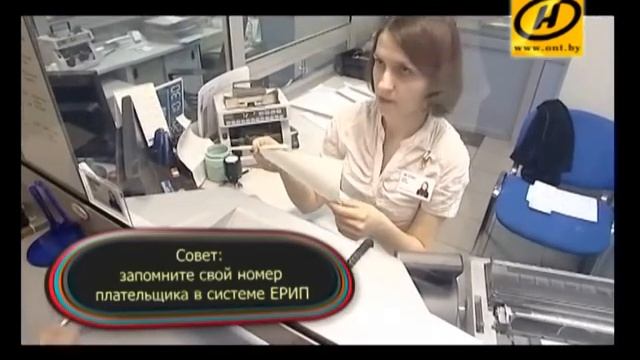 ЕРИП - легкий способ электронных платежей смотреть онлайн