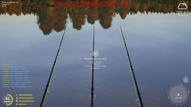 оз.Янтарное Цветные Карпы Фарм Русская рыбалка 4 Russian fishing 4 РР4 RF4 смотреть онлайн