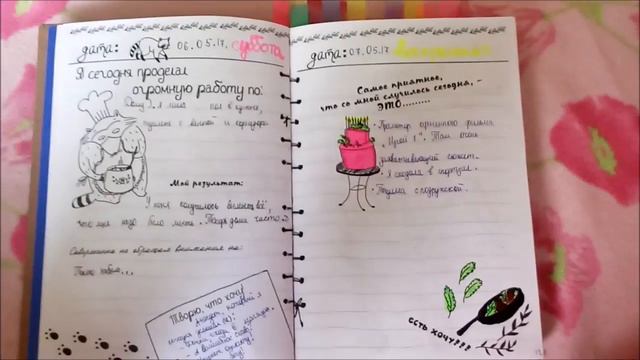 Обзор ежедневника "Дневник енота экстраверта" ( часть 1) смотреть онлайн