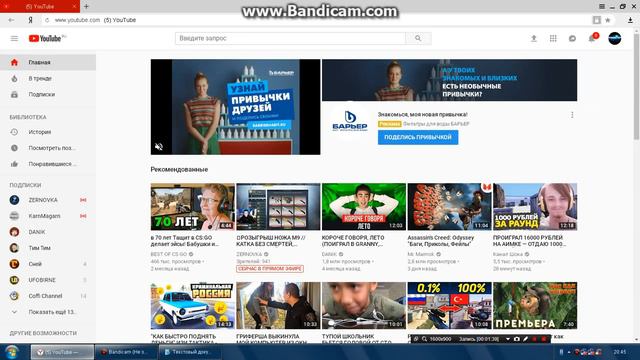 Как поменять оформление с белого на чёрный на YouTube смотреть онлайн