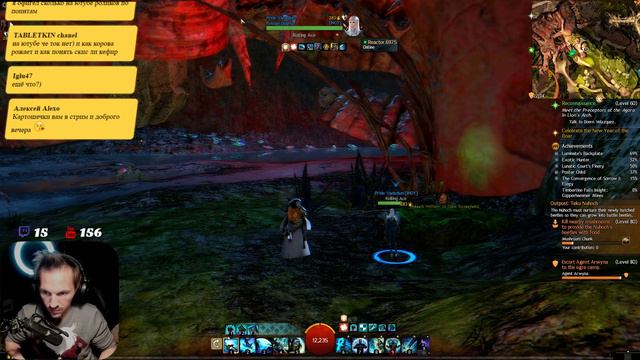 Guild Wars 2. ОПЯТЬ ВСЕ СНАЧАЛА???!! смотреть онлайн