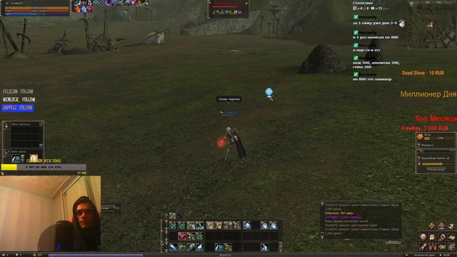lineage 2 Essence 24 часовой марафон смотреть онлайн