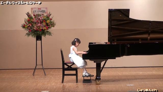 エーデルワイス　ピアノ　5歳　Edelweiss Piano 5 years old　kinder смотреть онлайн