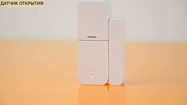 Охранная сигнализация ATIS KIT GSM-100 смотреть онлайн