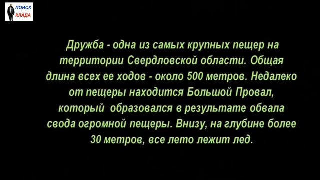 Оленьи Ручьи, Древние места Урала, 2019, Deer Ruchyi, Ancient places of the Urals смотреть онлайн