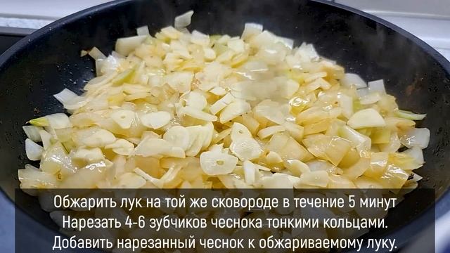 Куриные ножки на сковороде с подливкой смотреть онлайн