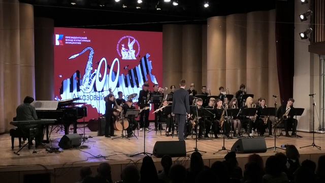 Jimmy McHuge - On the sunny side of the street. Биг-бэнд учащихся Академии джаза. смотреть онлайн