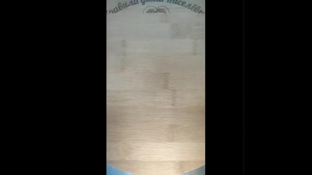 Гравировка по дереву в Москве и Казани | правила дома смотреть онлайн