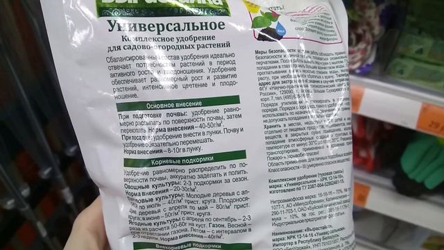 ??ГАЛАМАРТ?? САД и ОГОРОД ?? ВЕСНА-ЛЕТО 2020 ?? МАРТ 2020 смотреть онлайн