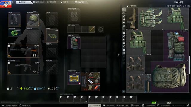 Escape from Tarkov так как то часть 6 смотреть онлайн