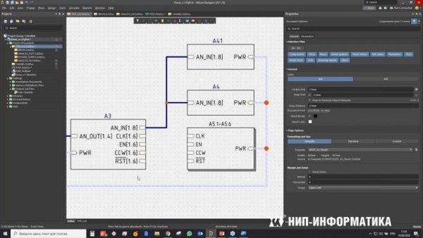Вебинар Altium Designer 20: Создание многоканальных проектов
