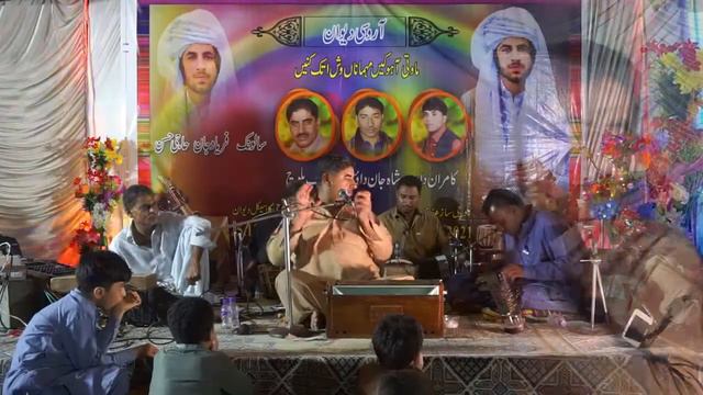 Arif Baloch - Nazena Balochana - Faryad Jan Aroosi Dewan Turbat - Fidah Rind - December 2021 смотреть онлайн
