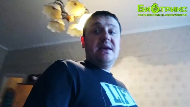 Как избавиться от запаха табака, сигарет в квартире ? Средство Биотрикс смотреть онлайн