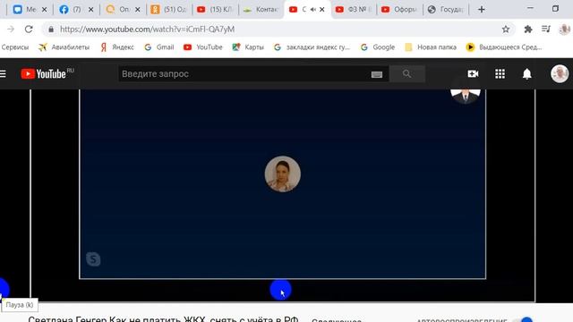 Как снять недвижимость с учёта в РФ , ЖКХ, Банки 16 12 20г смотреть онлайн