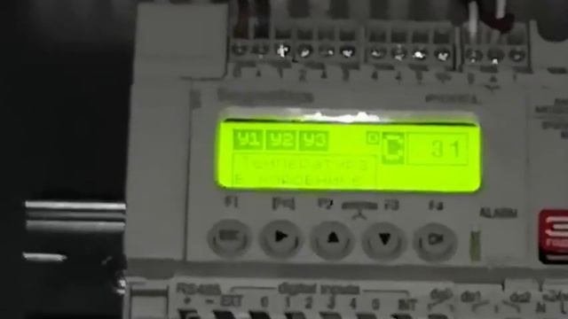 Щит управления потолочными вентиляторами смотреть онлайн