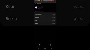 как очистить приложение Null's Brawl. если надоел ваш старый ак.
