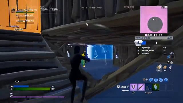 Стрим пo фортнайт играем в Арену -28 смотреть онлайн