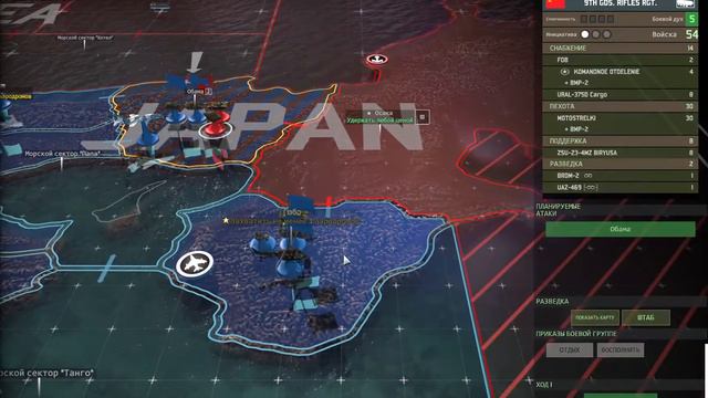 #VosemPlay - Wargame Red Dragon - GamePlay PC