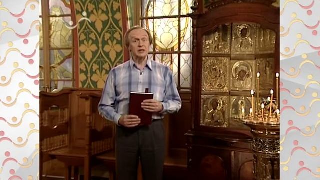 Рассказы о Святых. Василий Соколов смотреть онлайн