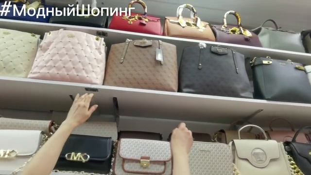 Сумки премиального качества. Натуральная кожа и экокожа