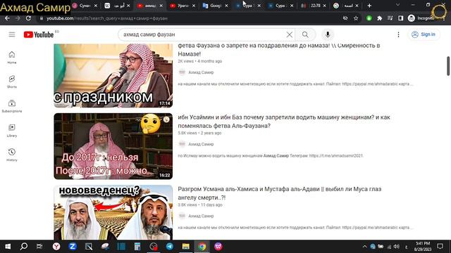 Певица ругает Бога на земле "единобожия" Саудии || Ураган в Мекке наказание за богохульство?? смотреть онлайн