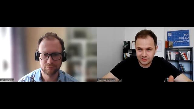 Из фотографа в ноукод-разработчика | Иван Кочергин смотреть онлайн