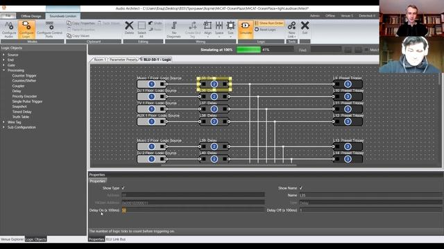 Онлайн-тренінг: робота з процесорами BSS Audio Soundweb London, ПЗ HiQnet Audio Architect, день ІІІ смотреть онлайн