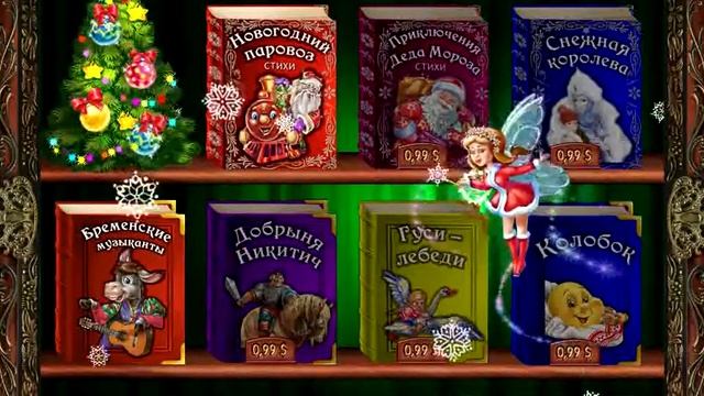 Обзор приложения 