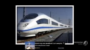 возврат железнодорожных билетов