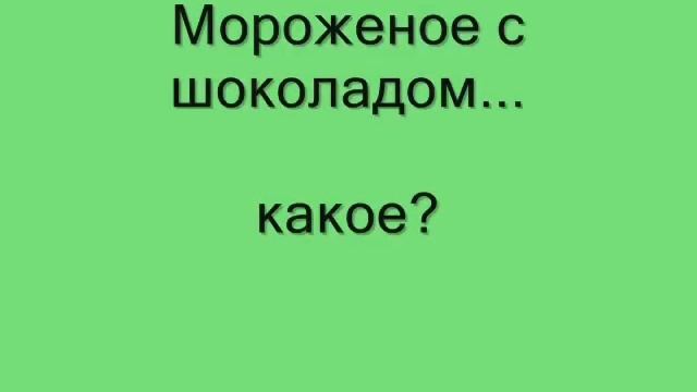 Признаки продукты