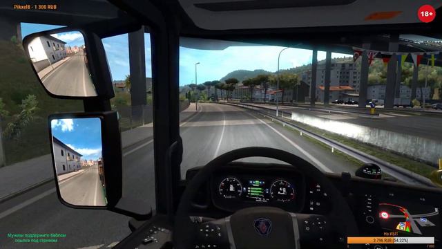 ETS 2 В краю магнолий плещет море :) смотреть онлайн