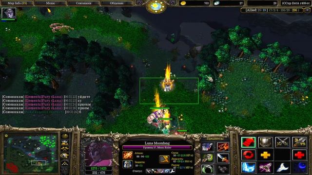 ? Iccup DoTa 1 - Moon Rider Luna | АДАПТАЦИЯ ПОД ИГРУ ? | 8 Слотов ПОТ | Выпуск #3 смотреть онлайн