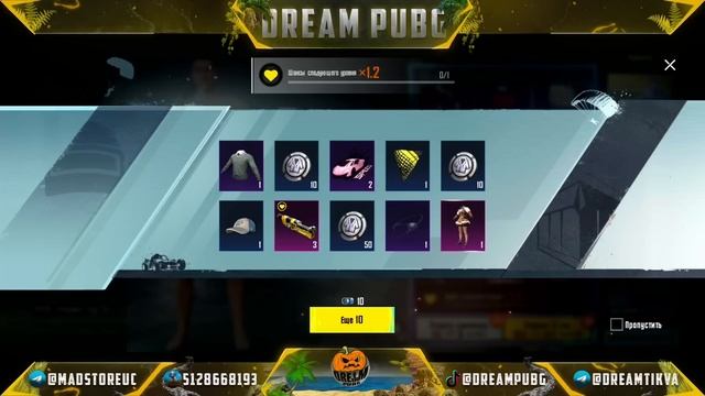 ОТКРЫЛ 3000 КЕЙСОВ БЕЗ ДОНАТА НО ВСЁ-ТАКИ ВЫБИЛ ЕГО!! ПОЧТИ 2 ГОДА КОПИЛИ КЕЙСЫ В PUBG MOBILE!! смотреть онлайн