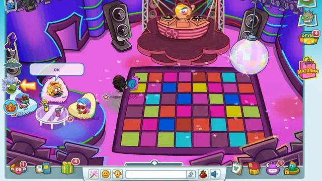 Праздник Лета!,день защиты детей ,веселимся,тусим,4часть смотреть онлайн