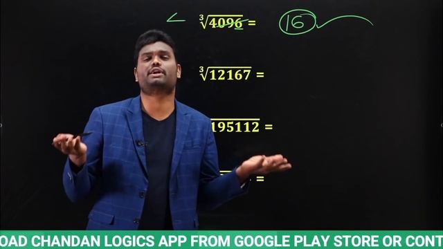 HOW TO CALCULATE CUBE ROOT OF A NUMBER | BEST 2SEC TRICK | SPEED MATHS TRICKS | CUBE ROOT TRICK смотреть онлайн
