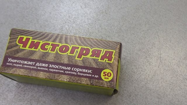 Новинки в отделе семян смотреть онлайн