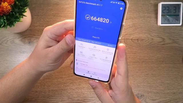 Xiaomi POCO F3 ► тест AnTuTu / кто мощнее Сяоми в Антуту?