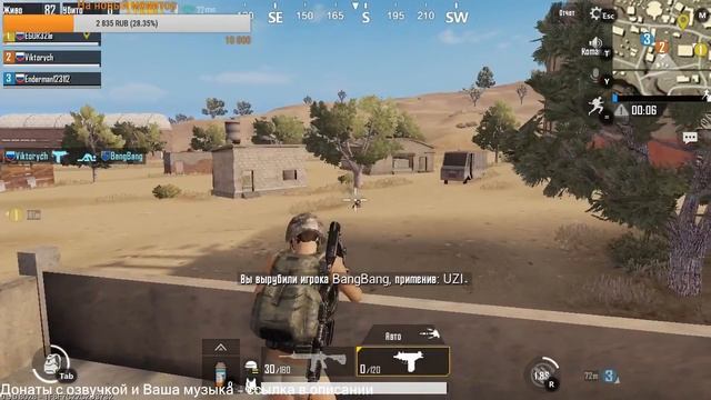 PUBG MOBILE!!! PlayerUnknown's Battlegrounds эмулятор!!! смотреть онлайн