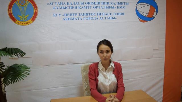 Видео резюме - Ибрагимова Асемгуль смотреть онлайн