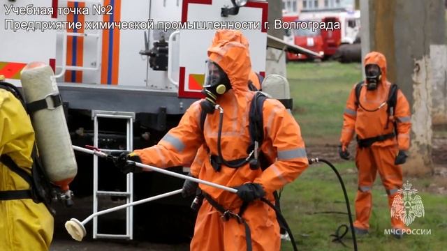 Комплексные межведомственные учения по гражданской обороне 08.11.22 смотреть онлайн