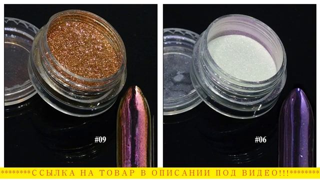 Втирка цвета, материалы для начинающего мастера маникюра. смотреть онлайн