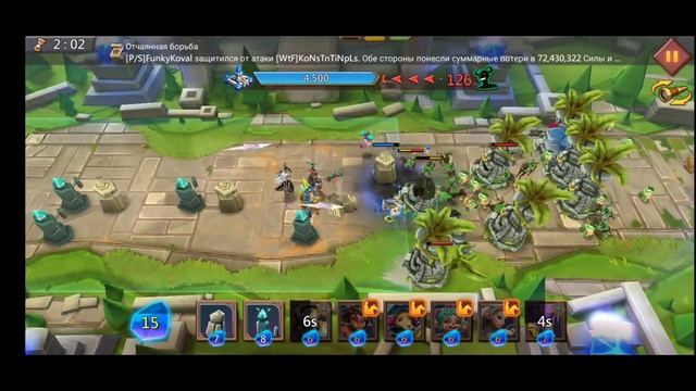 Грань 6-5 прохождение Глава 6 Этап 5 (f2p) (Lords Mobile) смотреть онлайн